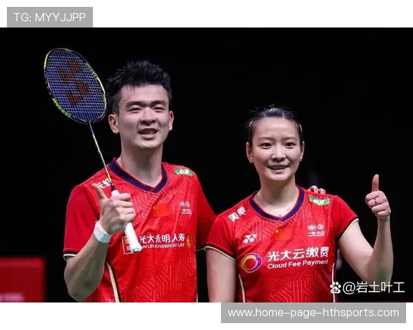 羽毛球国家队国际交流赛收获宝贵备战经验