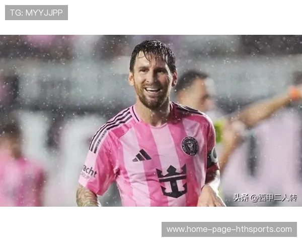 梅西中路突破分球助攻，迈阿密打造漂亮团队配合