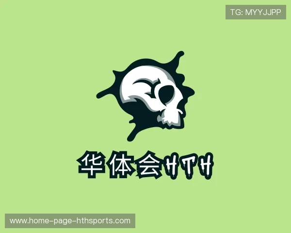 认识华体会平台