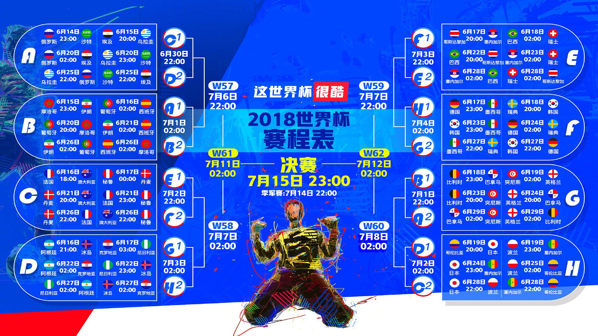 国际体能训练数据合规工具行业实践手册第四版征稿启动，国家体能训练协会