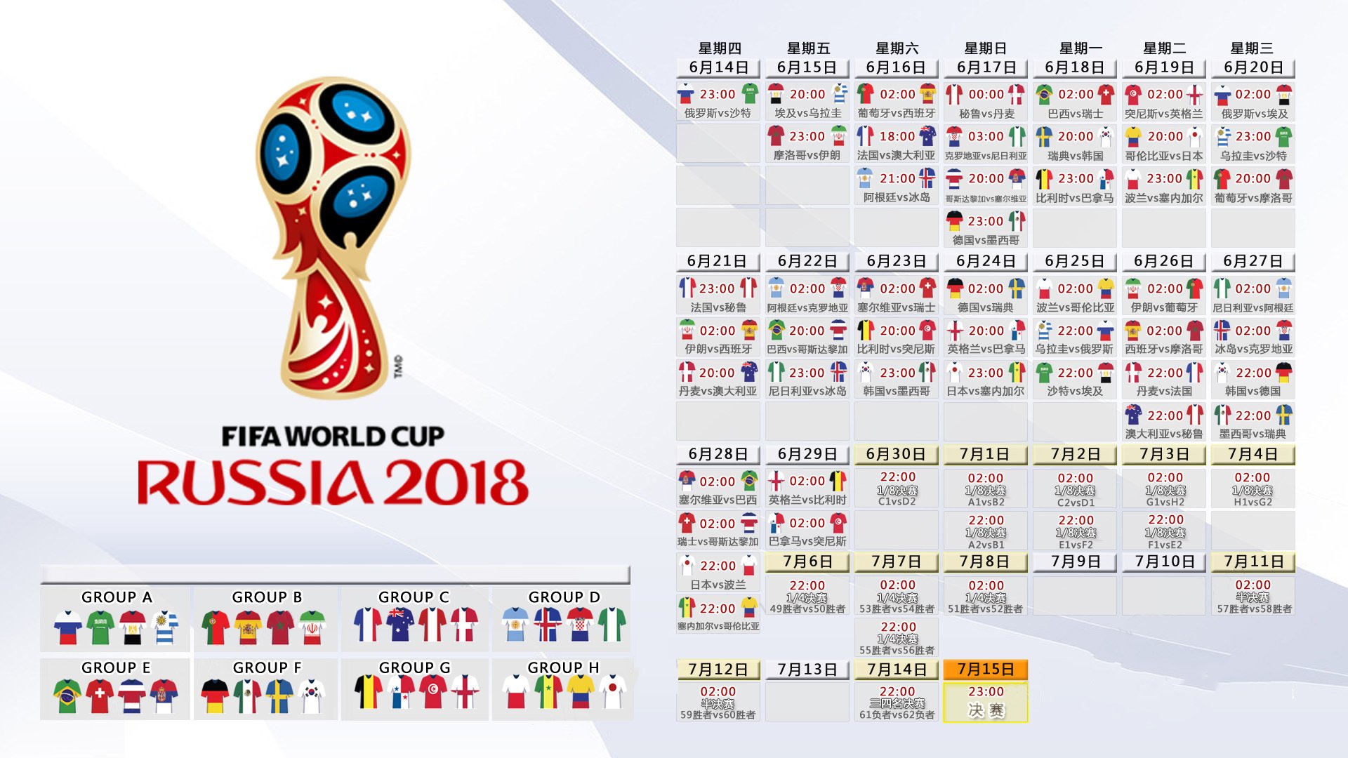 球员劳动合同中的工时与休假条款国际比较，工时休假管理规章制度